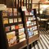 Boutique