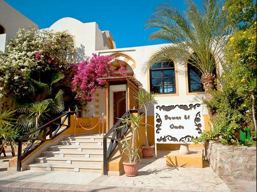 Dawar El Omda - El Gouna - Bâtiment