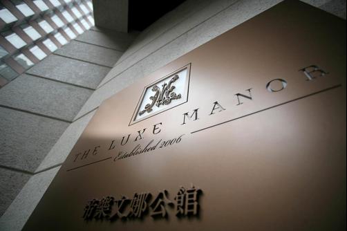 The Luxe Manor - Kowloon - Extérieur