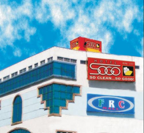 Hotel Sogo Bacoor - Cavite City - Bâtiment