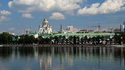 Vol Russie : Trouvez un billet d’avion pas cher pour Russie