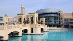 Hôtels à Al Barsha, Dubaï