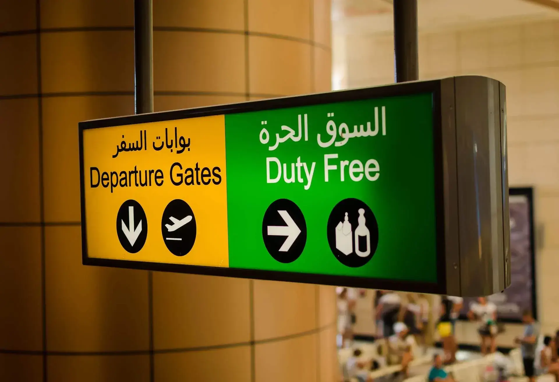 signage duty free
