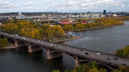 Hôtels près de Aéroport de Krasnojarsk