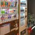 Boutique