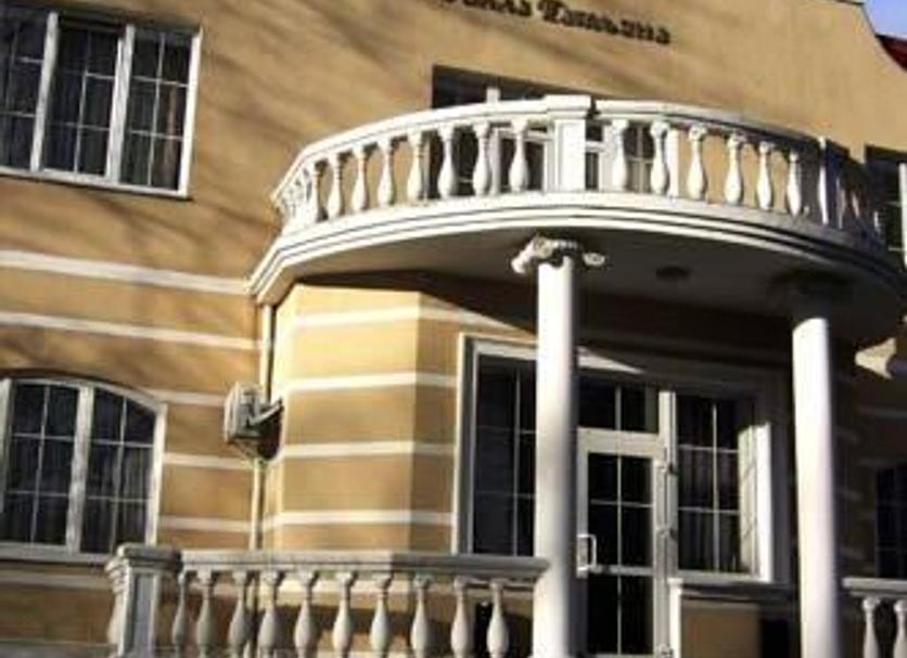Bâtiment Photo