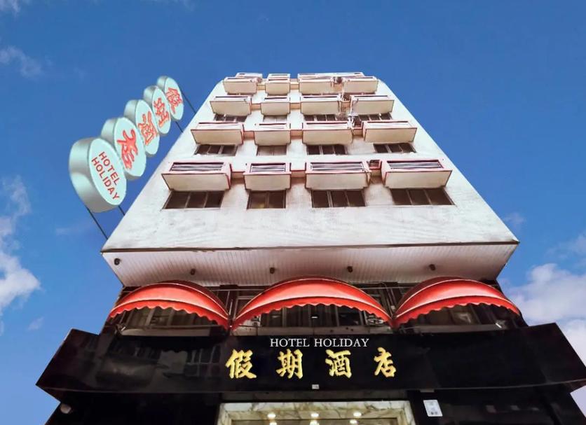 Bâtiment Photo