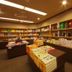Boutique