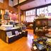 Boutique