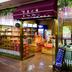Boutique