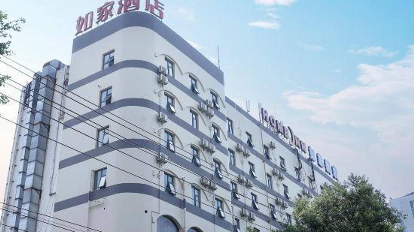 Home Inn (Heifei Jixi Affiliated Hospital of Anhui Medical University)