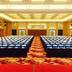 Espace de conférence