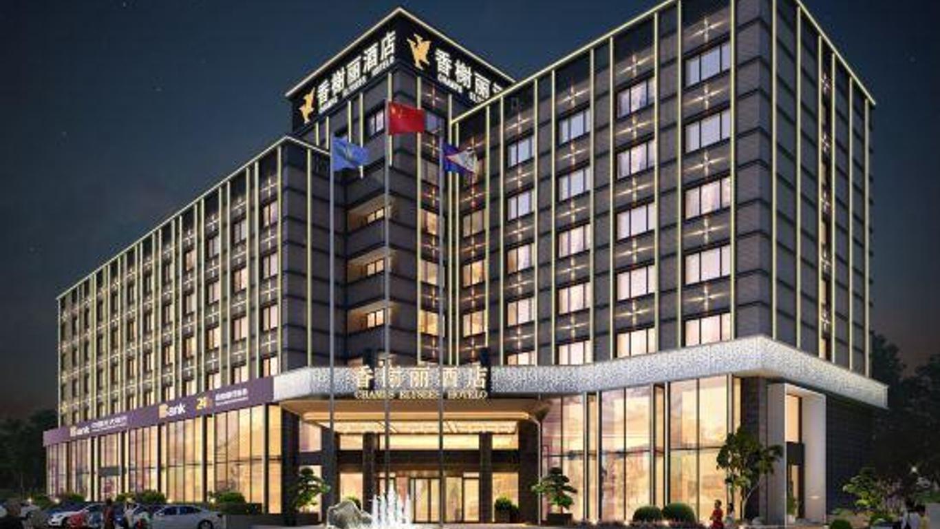 Champs Elysees Hotel (Haining Leather City Store)