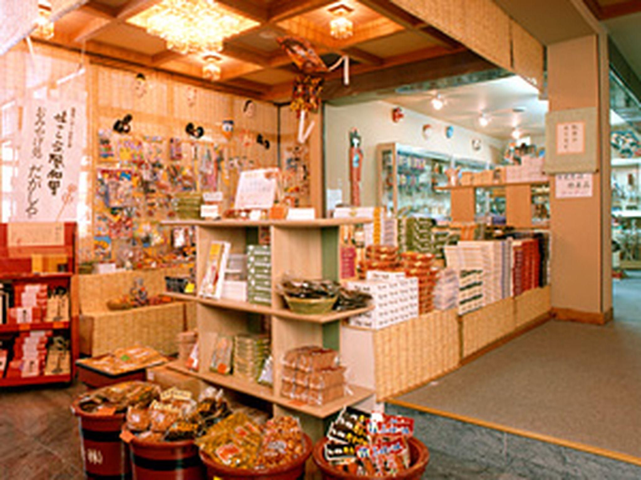 Boutique