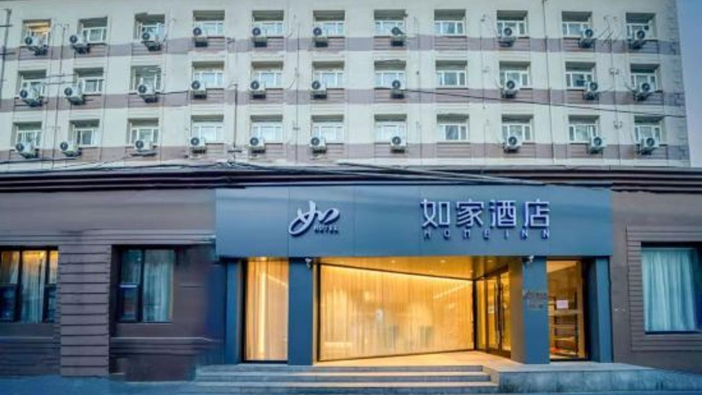 Home Inn Chaoyang Park