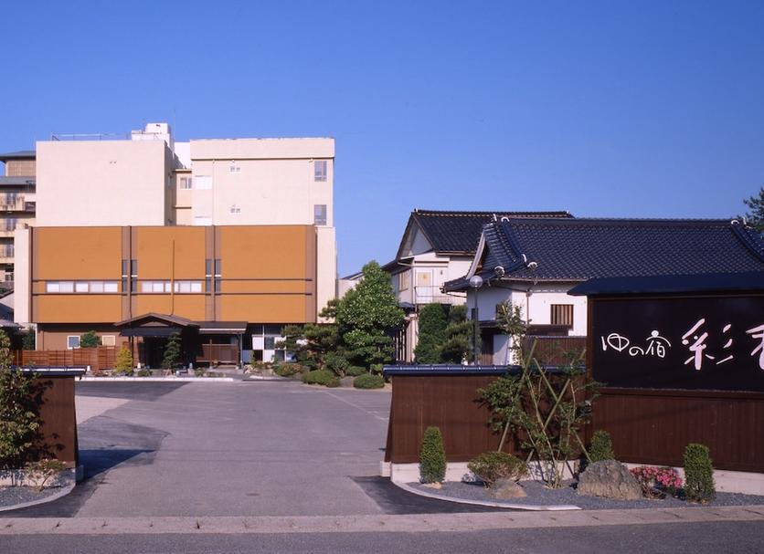 Bâtiment Photo