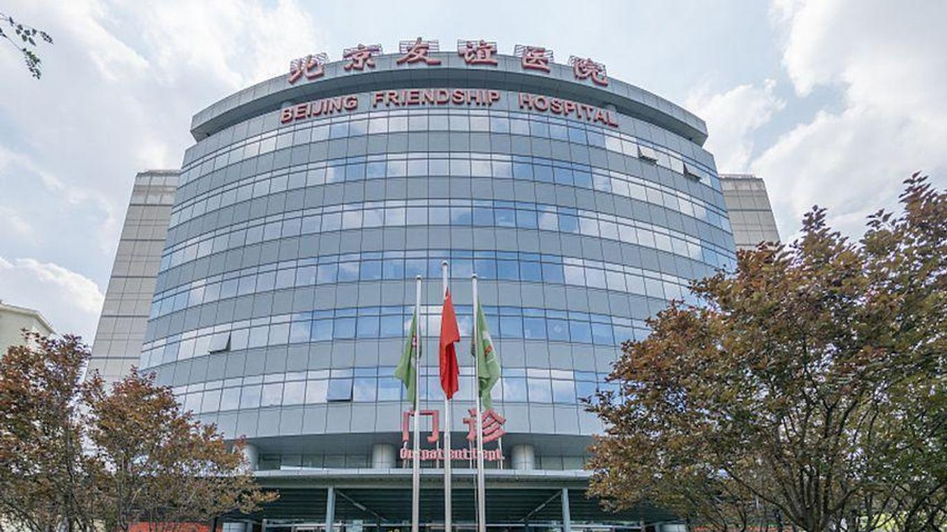 Hanting Hotel Beijing Qianmen Street