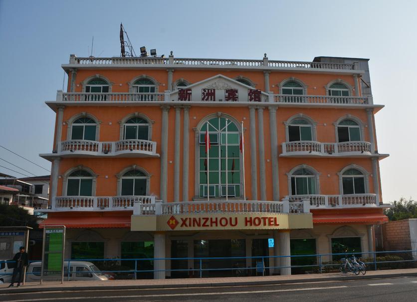 Bâtiment Photo