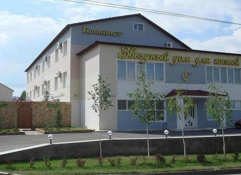 Bâtiment Photo