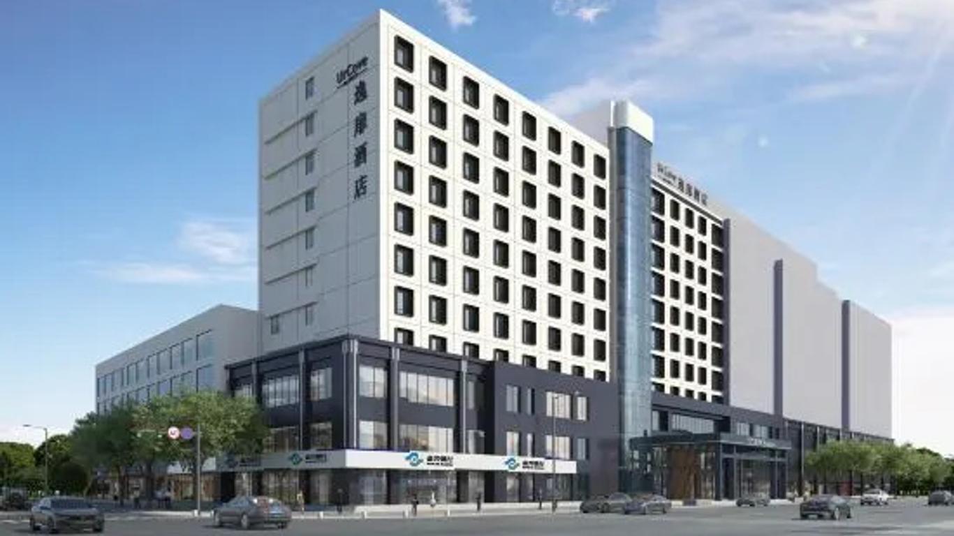 Jingwen Huadu International Hotel