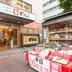 Boutique
