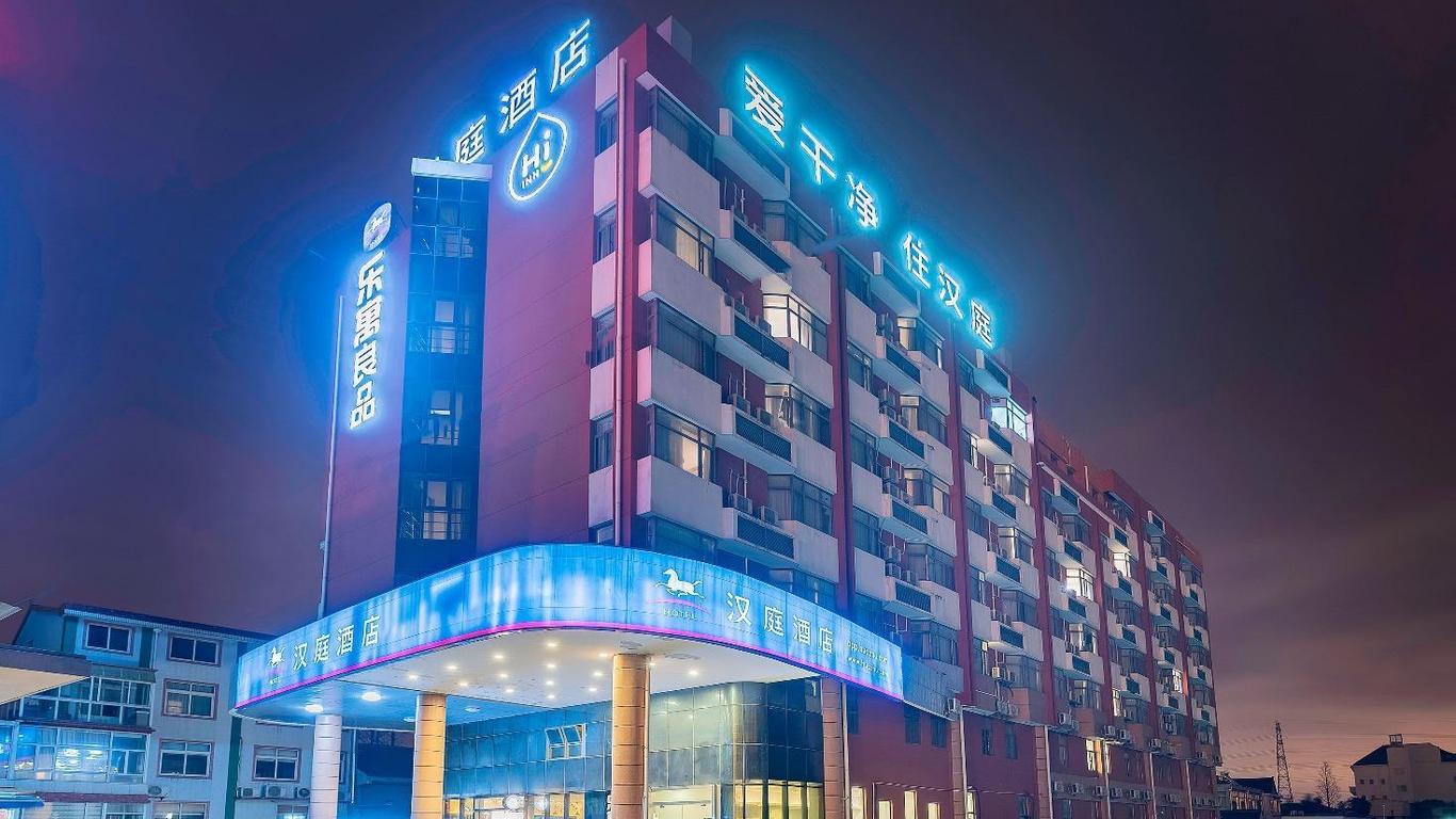 Hanting Express Shanghai Pudong Liuzao