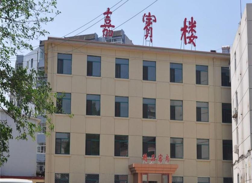 Bâtiment Photo