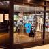 Boutique