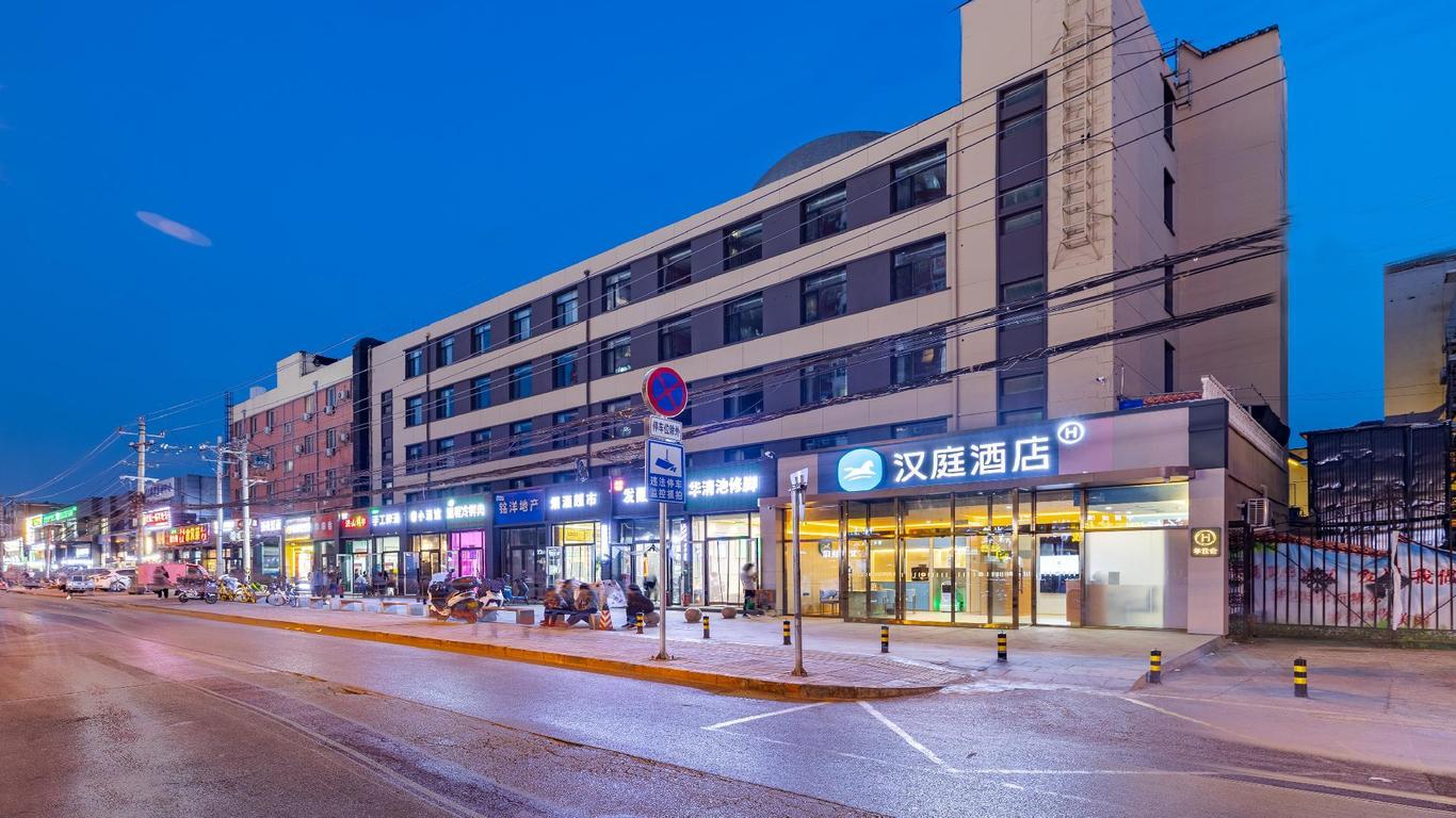 Home Inn Beijing Yuquan Road