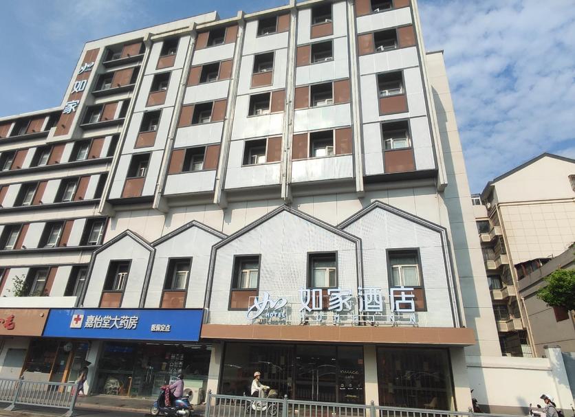 Bâtiment Photo