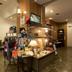 Boutique