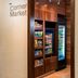 Boutique