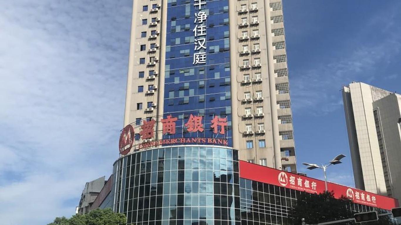 Hanting Hotel Shangrao Centre Square Zhongshan Road