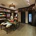 Boutique