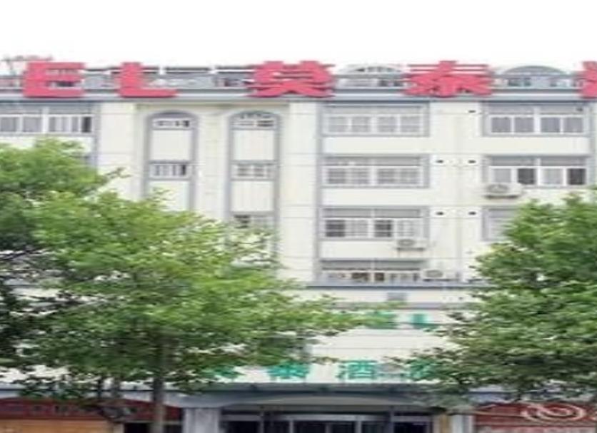 Bâtiment Photo