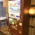 Boutique