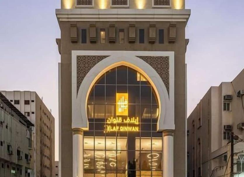 Bâtiment Photo