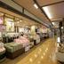 Boutique