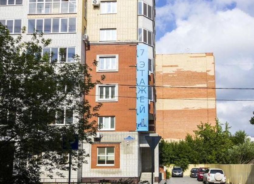 Bâtiment Photo
