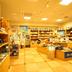Boutique