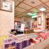 Boutique
