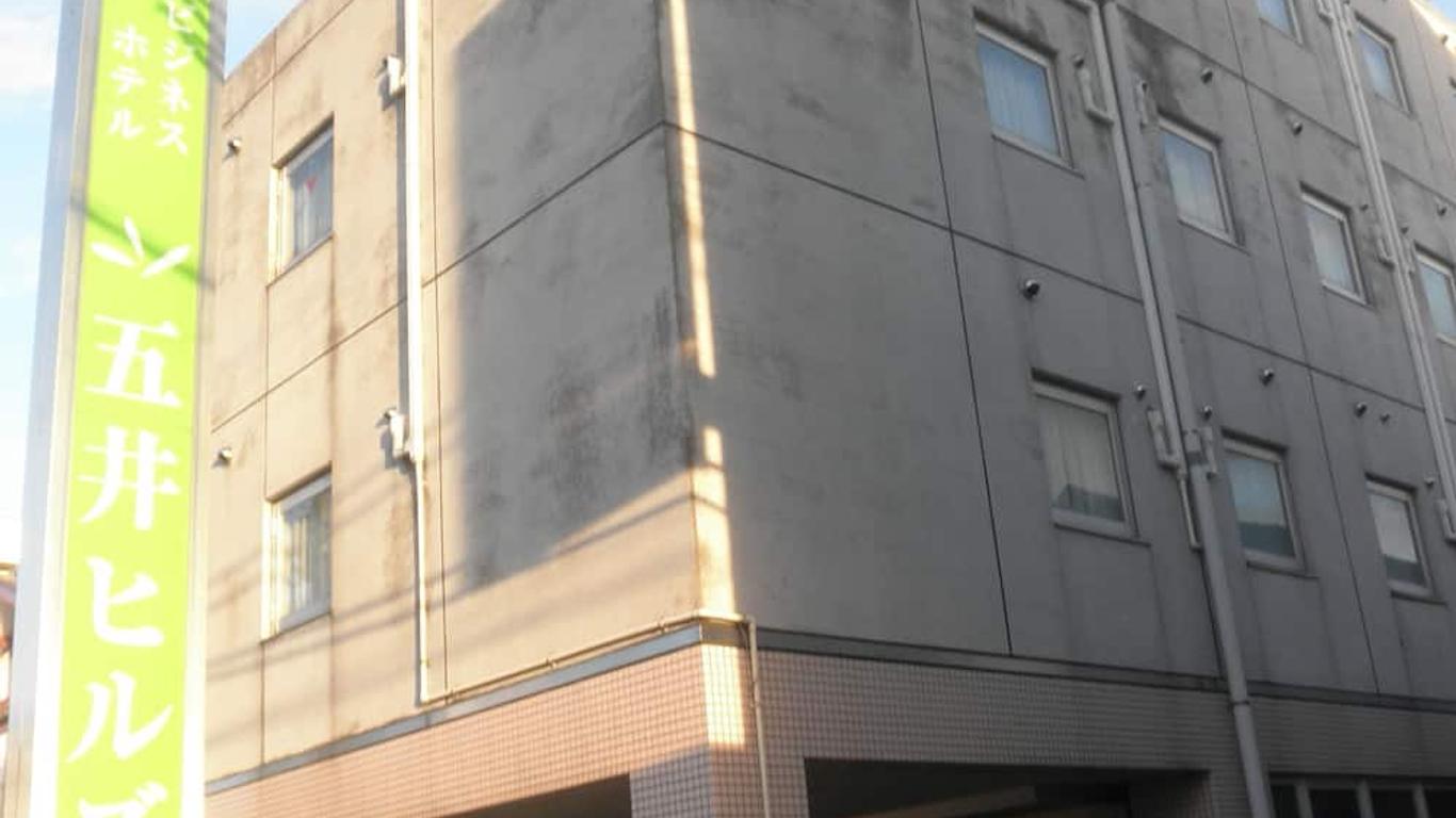 Business Hotel Goi Hills