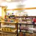 Boutique