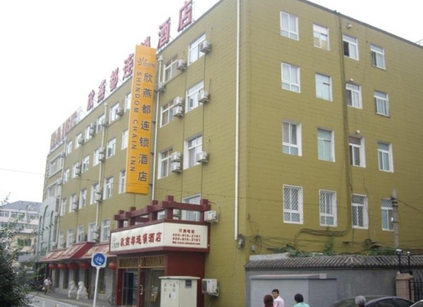 Bâtiment Photo