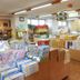 Boutique