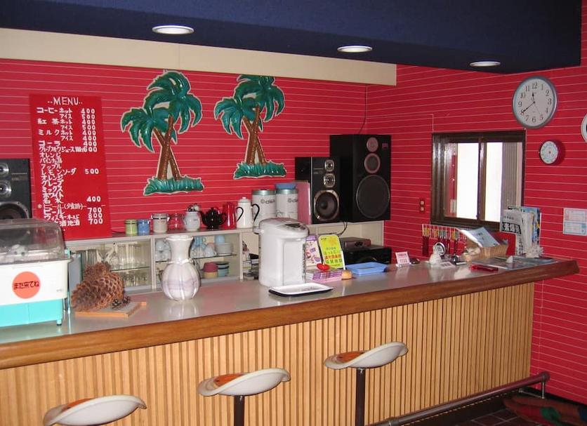 Bar Photo