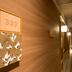 Couloir