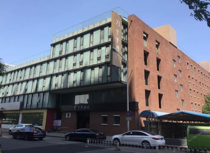 Bâtiment Photo