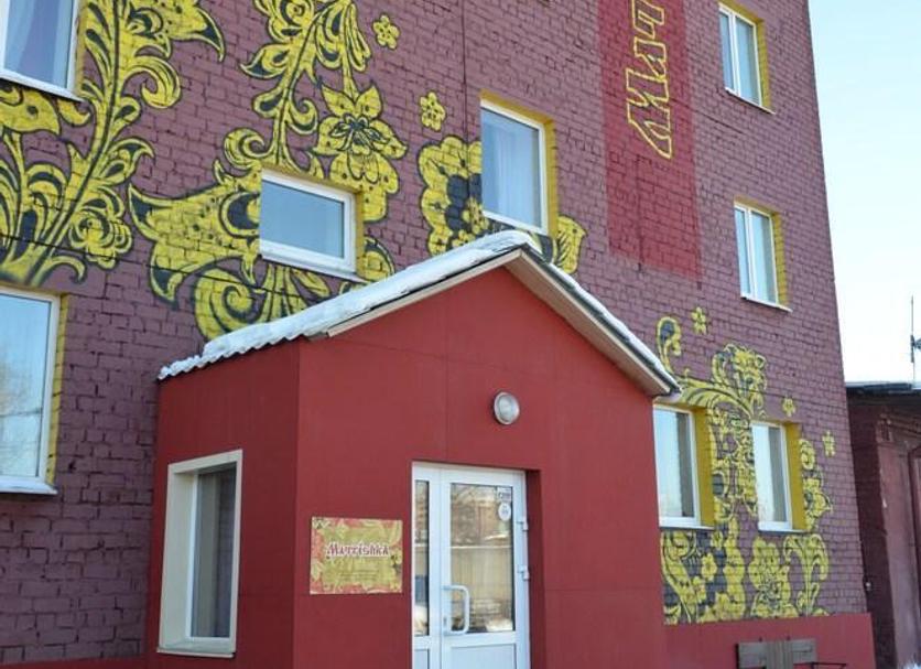 Bâtiment Photo
