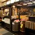Boutique